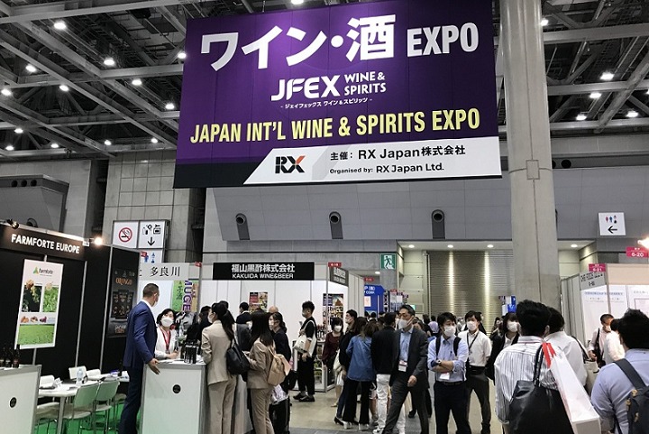 日本東京國際食品展覽會JFEX JAPAN(m.cqmrd.com)