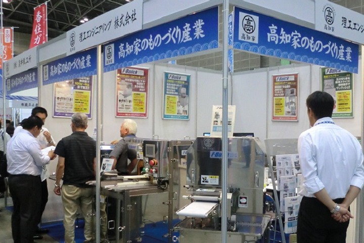 日本東京水產(chǎn)養(yǎng)殖展覽會Aquaculture Technology(m.cqmrd.com)