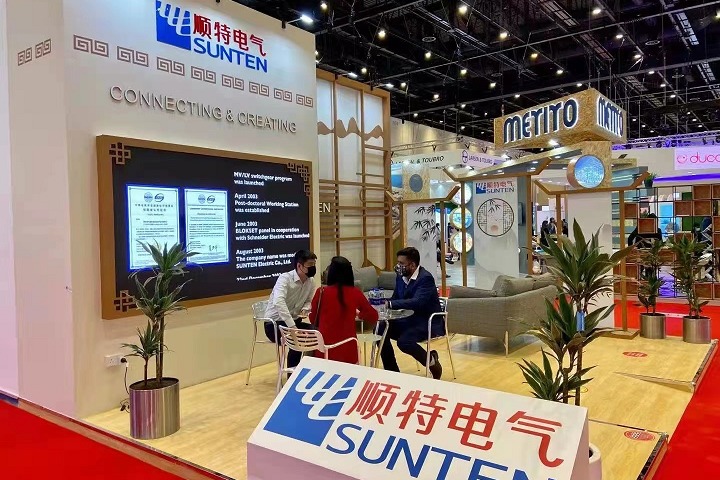 中東迪拜電力能源及太陽能展覽會Dubai Solar Show(m.cqmrd.com)