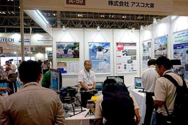 日本國際工程機械及建筑機械展覽會CSPI-EXPO(m.cqmrd.com)