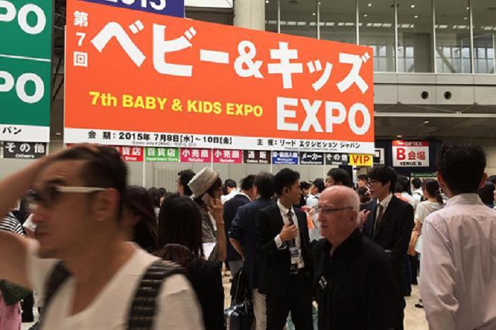 日本東京嬰童用品展覽會(huì)Baby & Kids Expo(m.cqmrd.com)