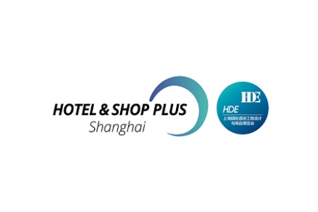 上海國際酒店工程設(shè)計(jì)與用品展覽會(huì)HOTEL & SHOP PLUS