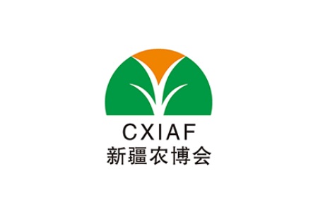 中國（新疆）國際農(nóng)業(yè)博覽會(huì)CXIAF