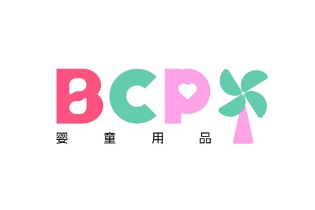 香港環(huán)球資源嬰童用品展覽會(huì)BCP