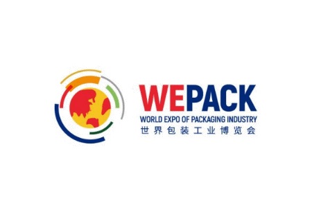 世界包裝工業(yè)博覽會WEPACK