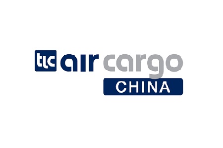 上海國際航空貨運展覽會Air Cargo China