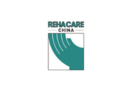 蘇州康復(fù)設(shè)備及解決方案展覽會REHACARE CHINA