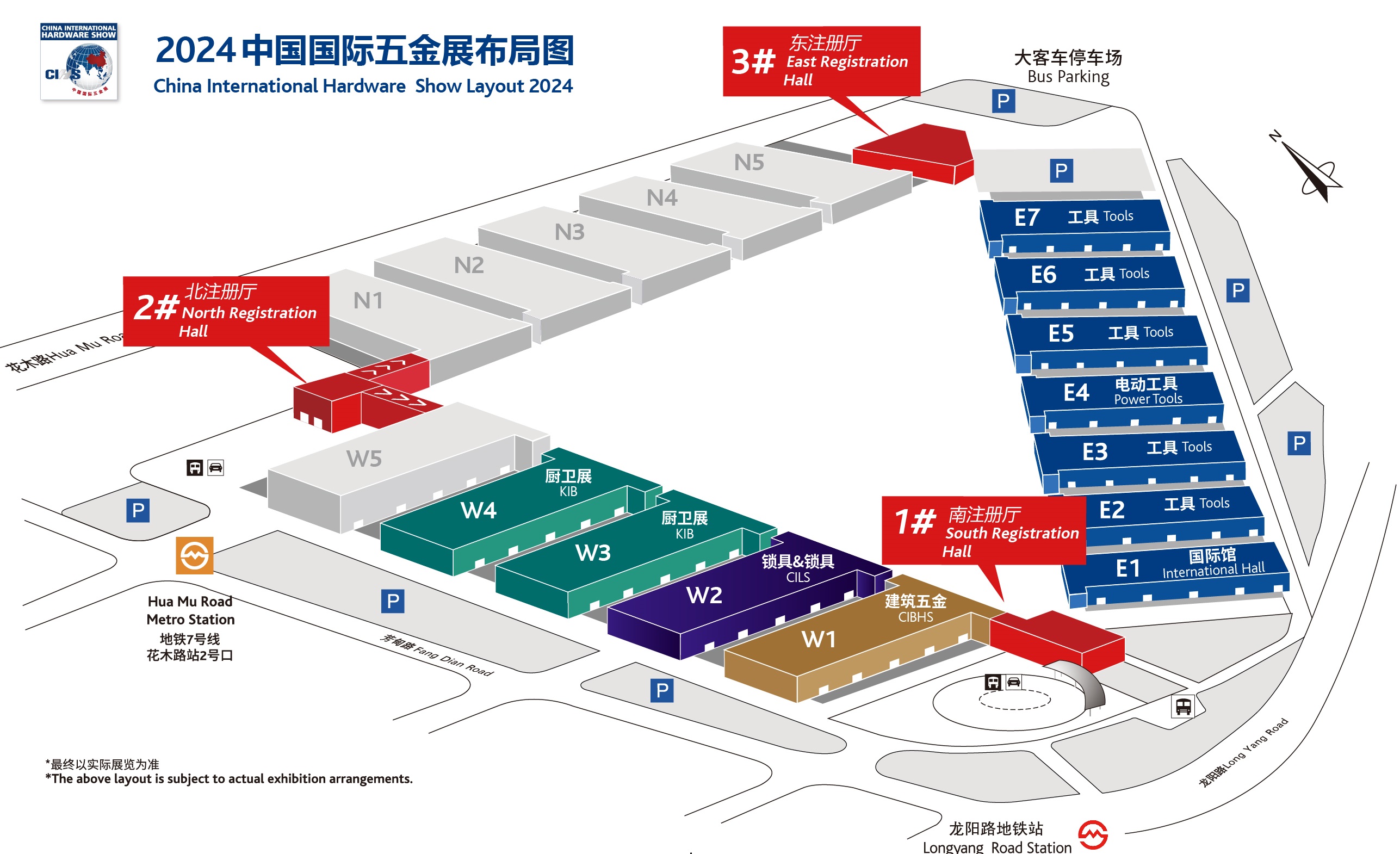 2024上?？坡∥褰鹫?2024科隆五金工具展(m.cqmrd.com)