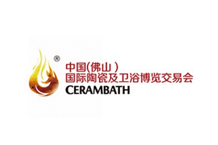 中國(guó)（佛山）陶瓷及衛(wèi)浴博覽交易會(huì)CERAMBATH