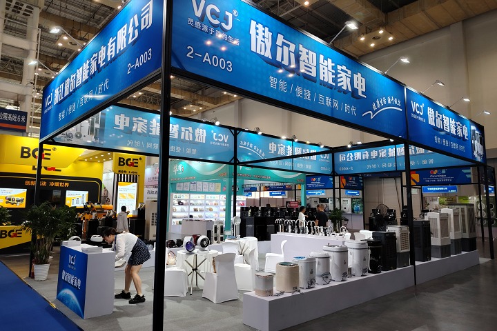 深圳國際家用電器博覽會Home Appliance Expo(m.cqmrd.com)