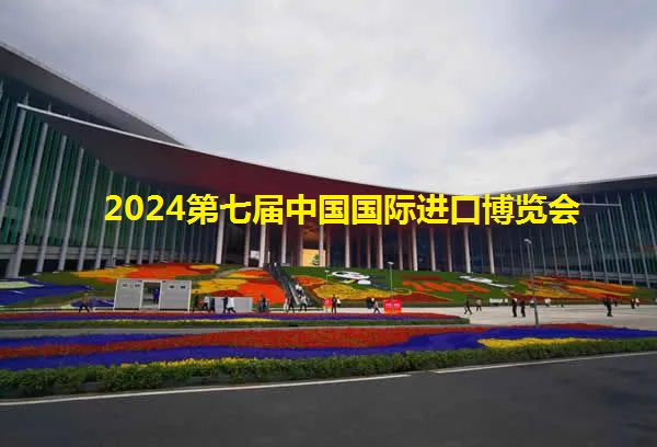 2024進博會門票價格是多少(m.cqmrd.com)