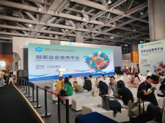 2025年西班牙巴塞羅那物聯(lián)網(wǎng)技術(shù)展覽會(huì)IOT Solutions World Congress將于5月13-15日在西