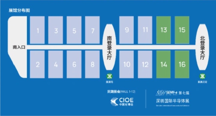 2025年第七屆深圳國際半導(dǎo)體展SEMI-e：與中國光博會同期舉辦(m.cqmrd.com)