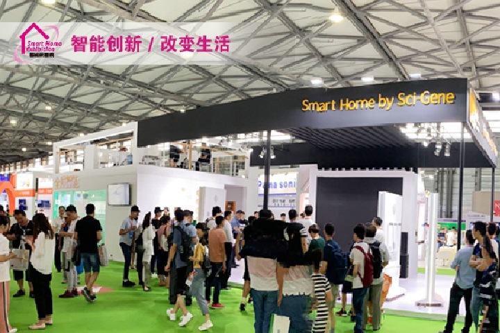 2025第16屆深圳國(guó)際智能家居展覽會(huì)C-SMART(m.cqmrd.com)