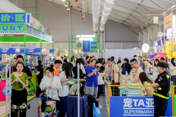 北京國(guó)際寵物用品展覽會(huì)PetFair Beijing(m.cqmrd.com)