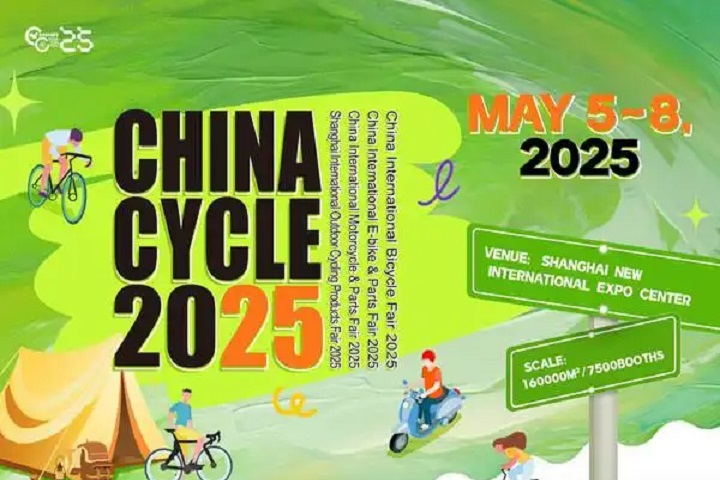 2025第三十三屆中國(guó)國(guó)際自行車(chē)展覽會(huì)（CHINA CYCLE上海自行車(chē)展）(m.cqmrd.com)