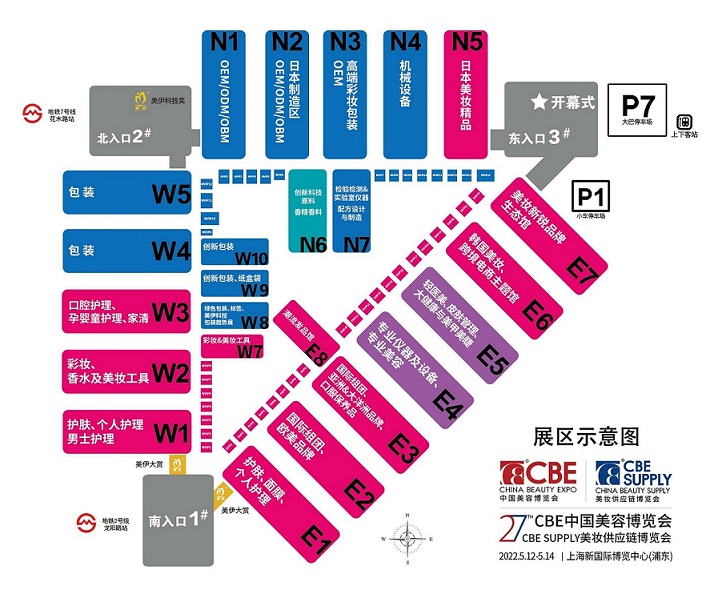 2023年上海美博會(huì)-2023年上海浦東美博會(huì)(m.cqmrd.com)