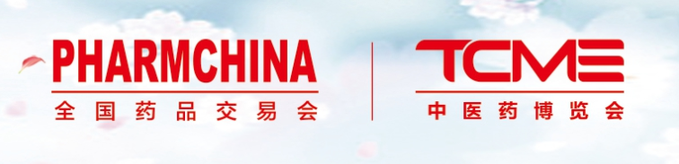 2022全國藥交會報名流程|2022春季藥品交易會（四月·虹橋）(m.cqmrd.com)